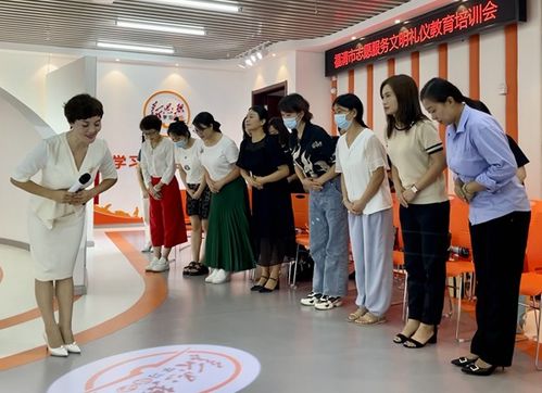 福清舉辦志愿服務(wù)通用禮儀培訓(xùn)會(huì)，提升會(huì)展服務(wù)專業(yè)化水平