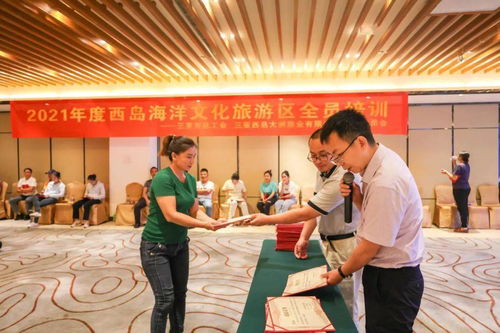 三亞工會(huì)工作動(dòng)態(tài) 文體并舉強(qiáng)活力，培訓(xùn)服務(wù)促發(fā)展